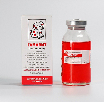 Гамавит для собак